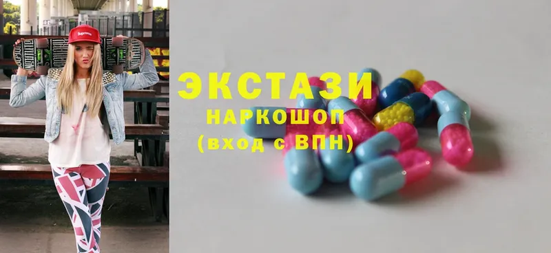 blacksprut зеркало  Новоульяновск  Ecstasy MDMA 