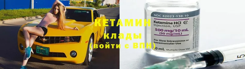 хочу наркоту  Новоульяновск  КЕТАМИН ketamine 