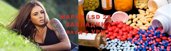 MDMA Бугульма