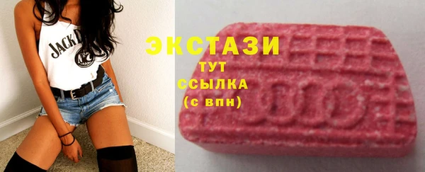 MDMA Бугульма