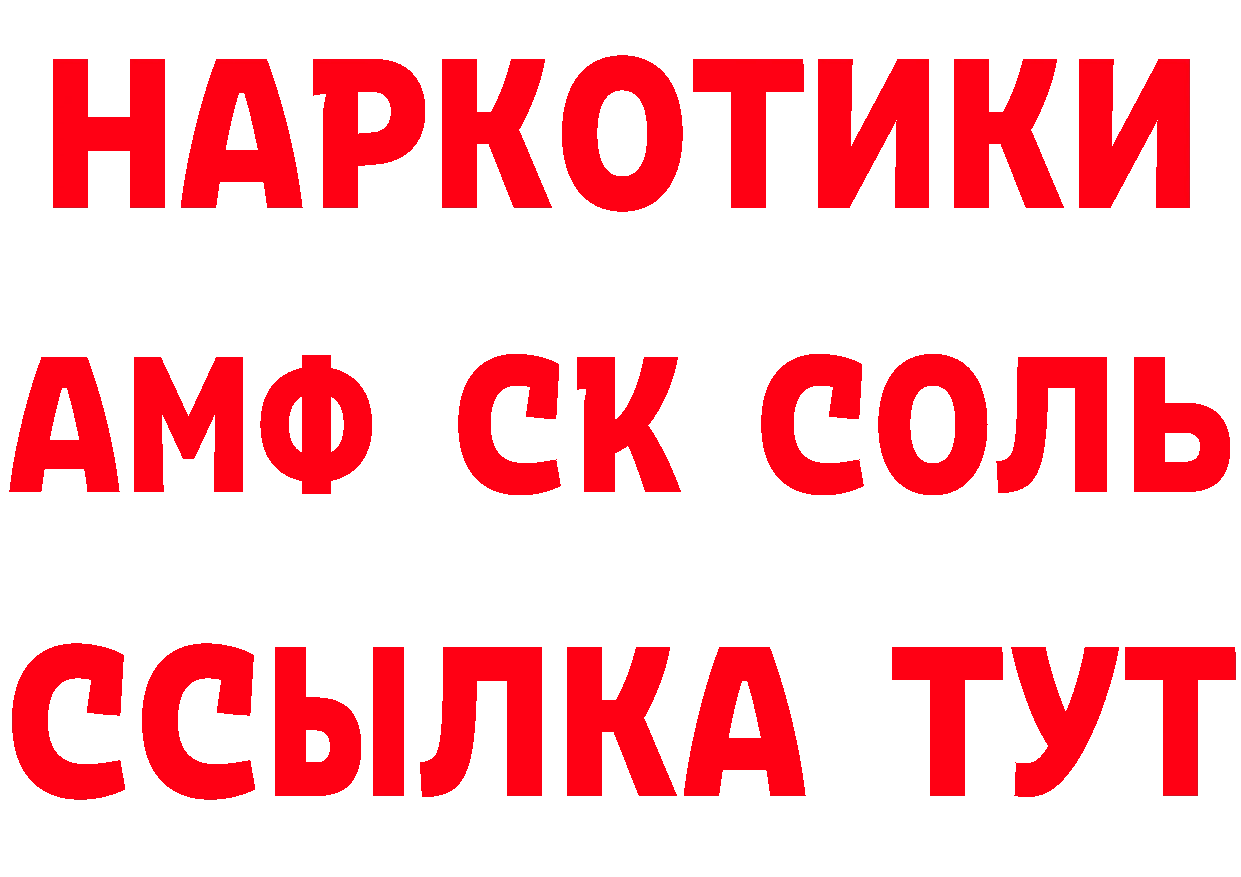 ГАШ Изолятор сайт shop ОМГ ОМГ Новоульяновск