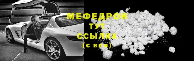 гидра зеркало  Новоульяновск  Меф mephedrone 